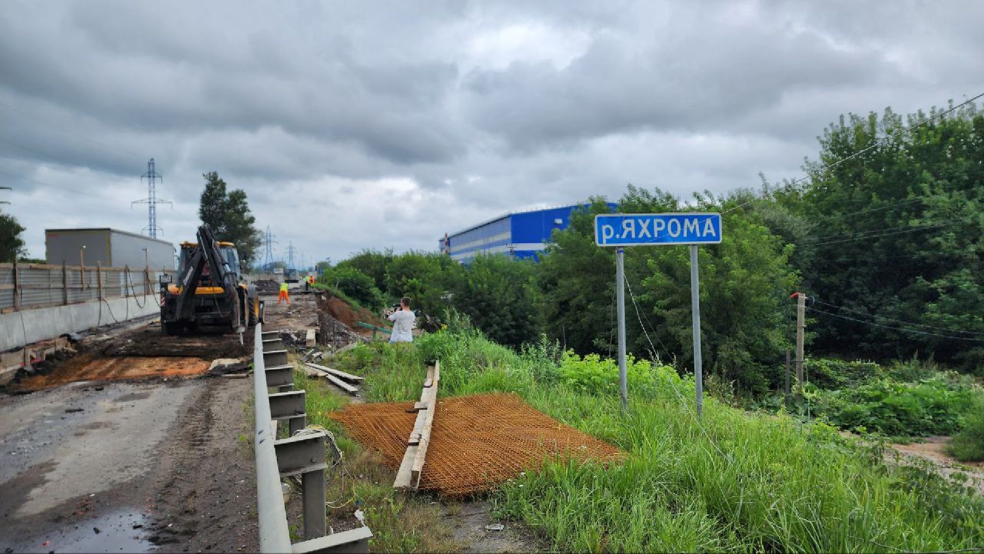 Дмитров, Мост через Яхрому, Минтранс МО