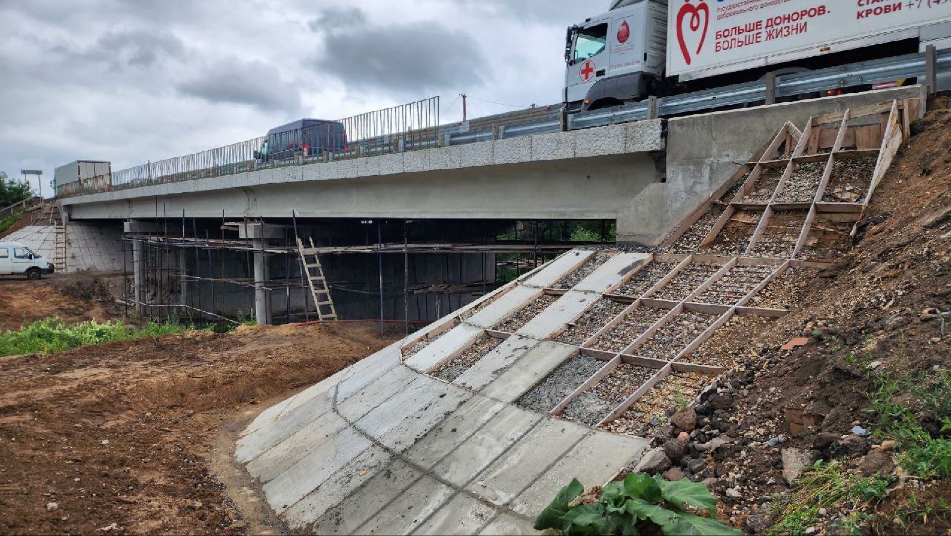 Дмитров, Мост через Яхрому, Минтранс МО