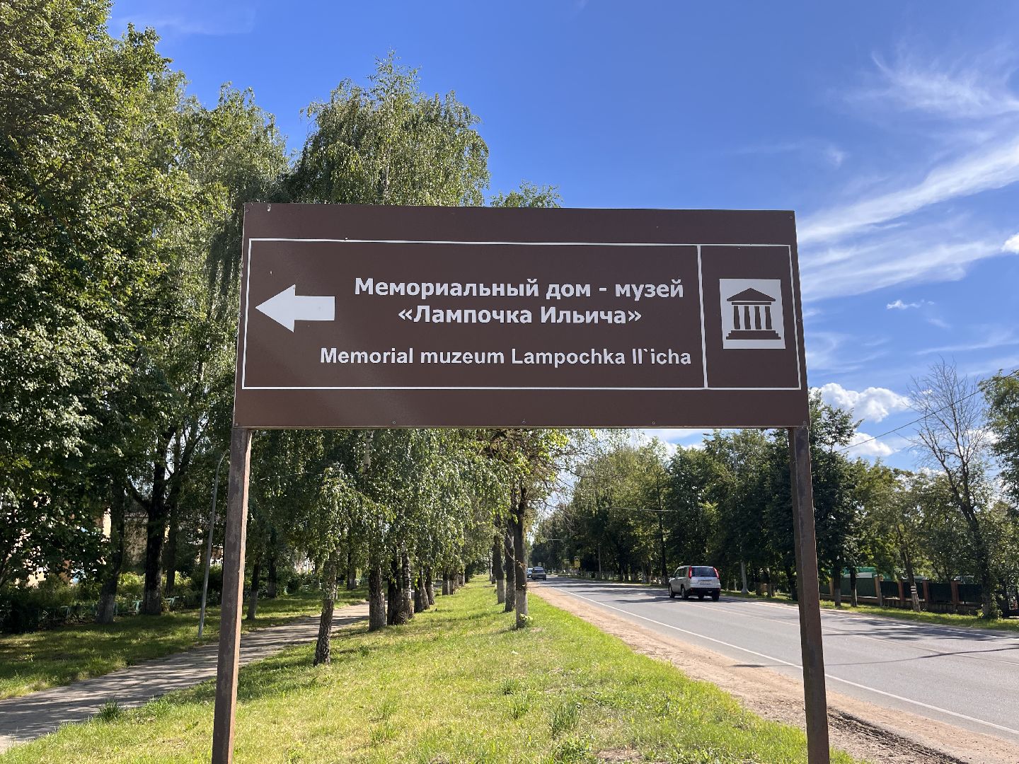 Волоколамск, Кашино, ГЭС, история