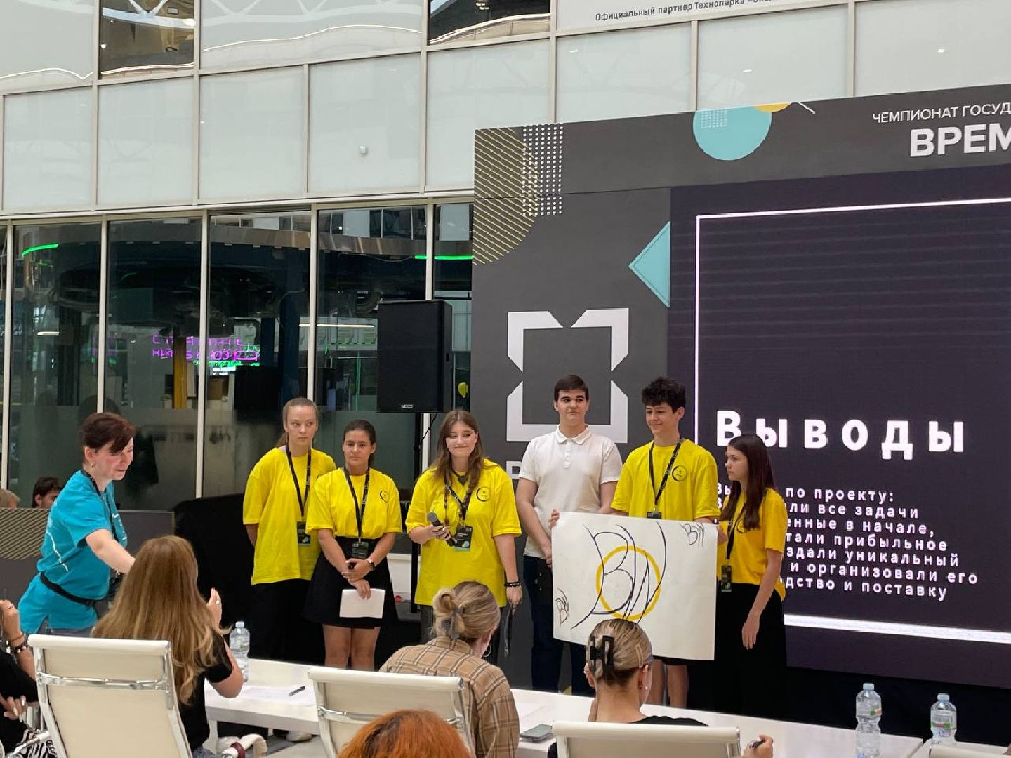 Звенигород, образование, чемпионат