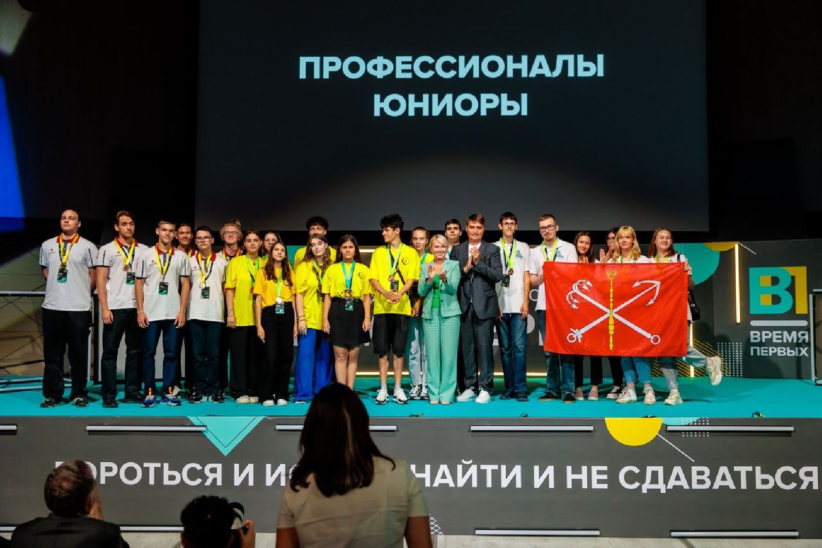 Звенигород, образование, чемпионат