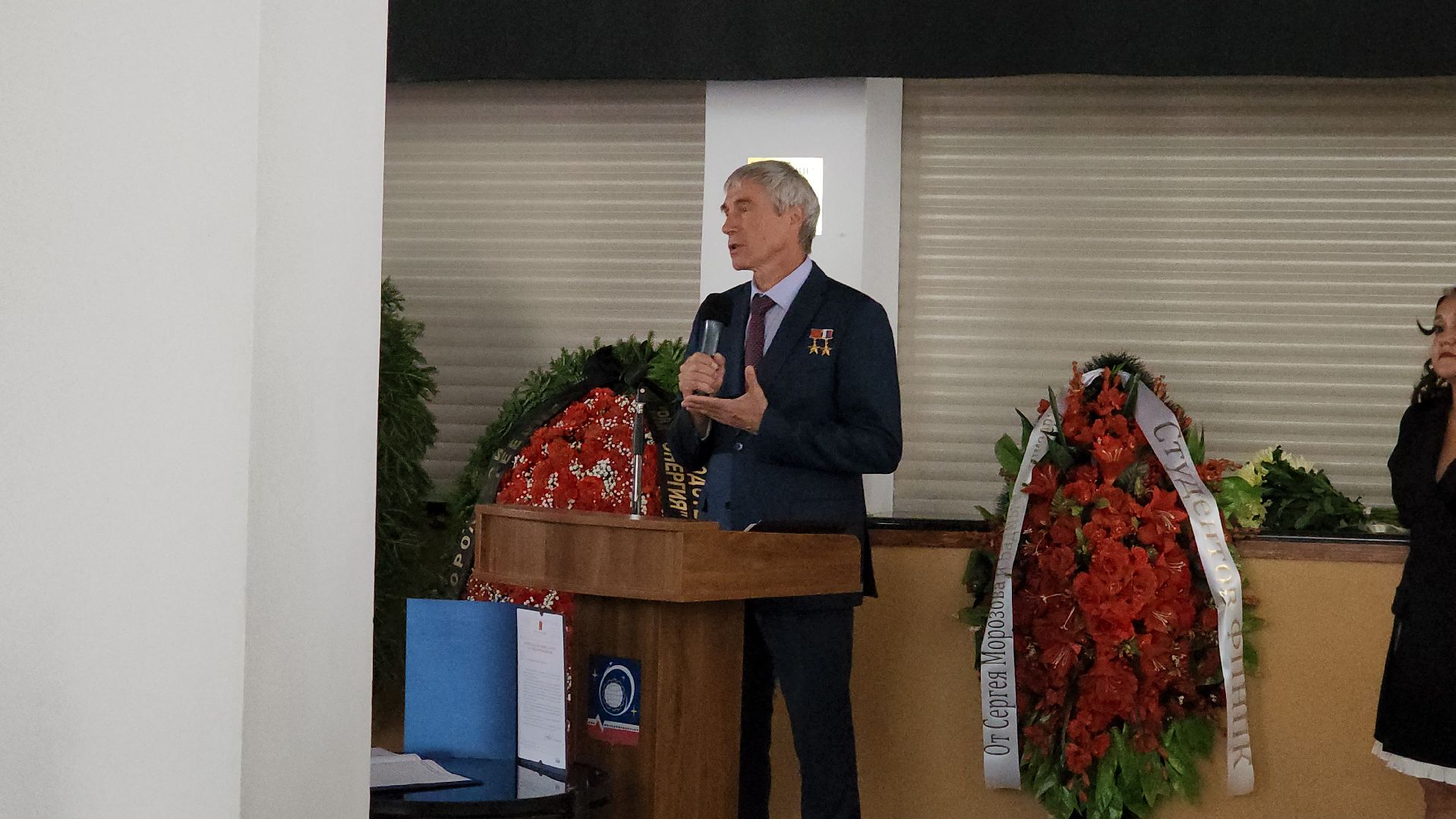 прощание, наталия королёва, похороны,