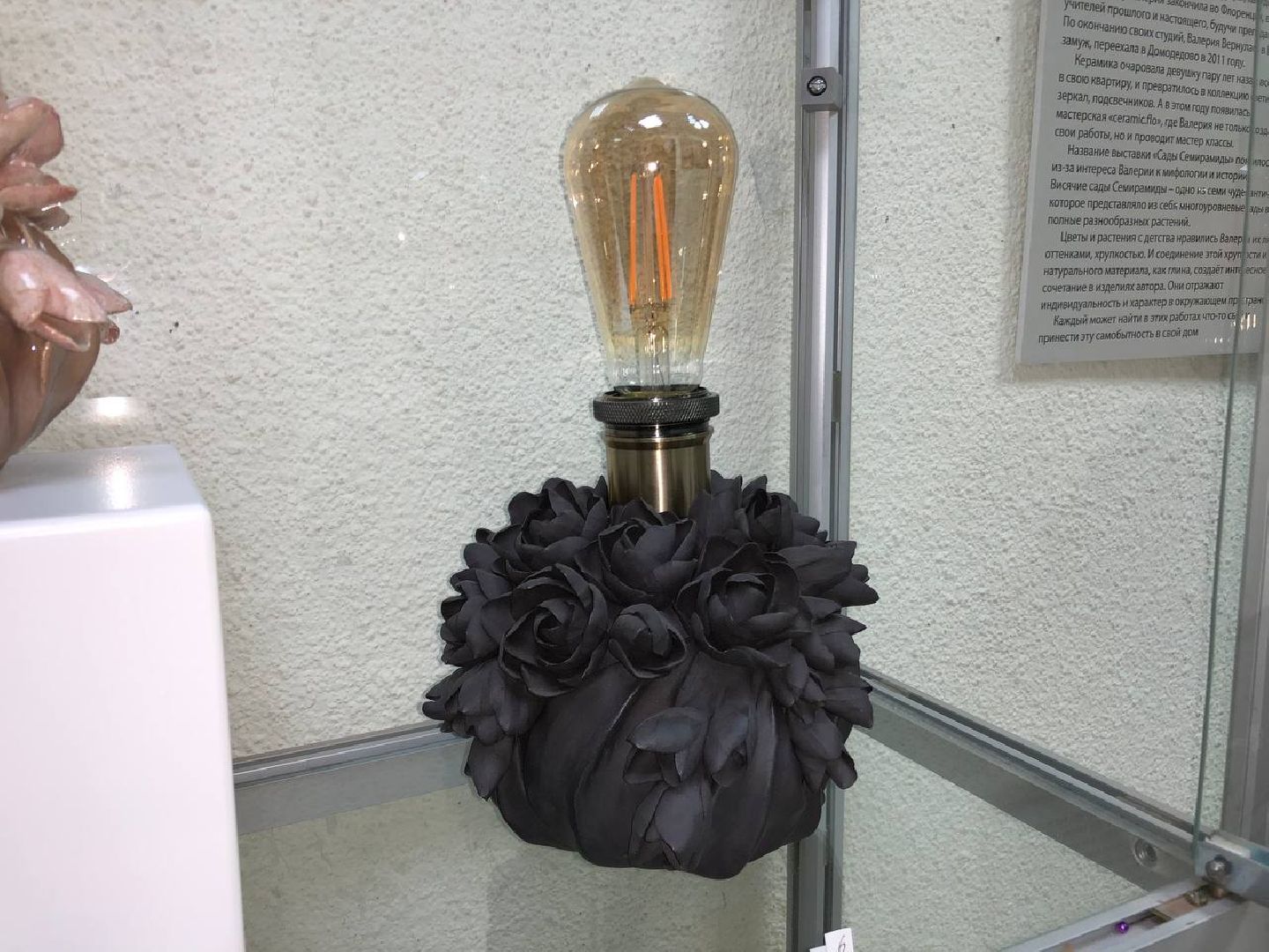 выставка керамики, Домодедово