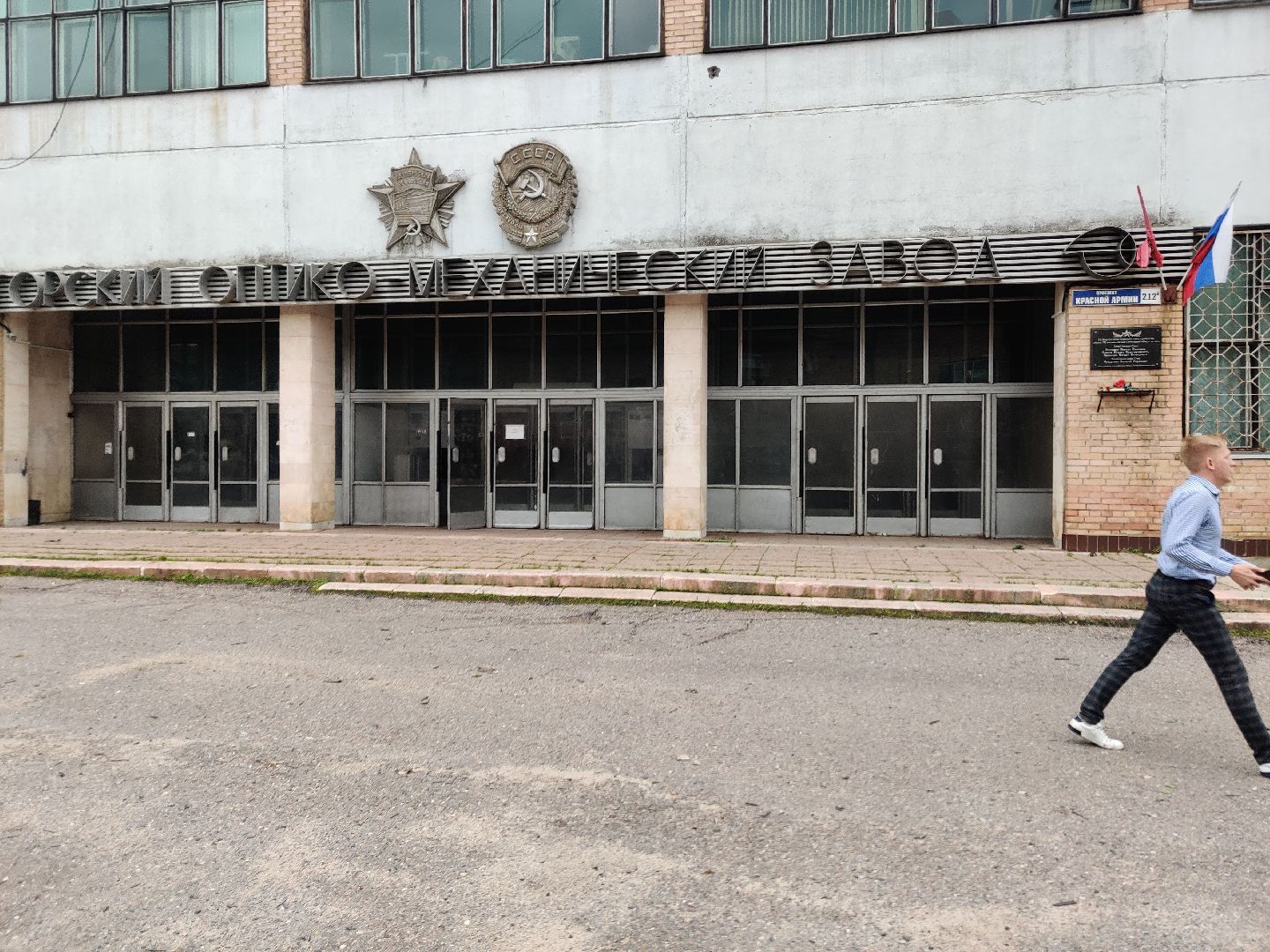 сергиев посад, взрыв, ЧП, очевидцы