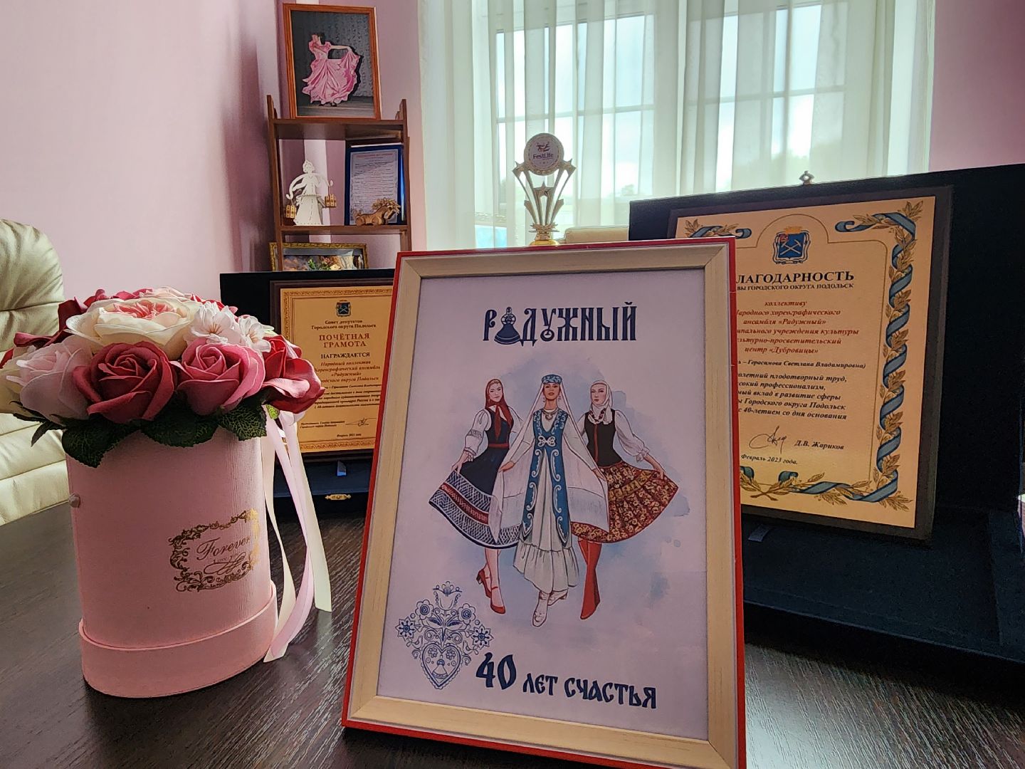 Подольск, Радужный, Сочи, юбилей, танец, хореография