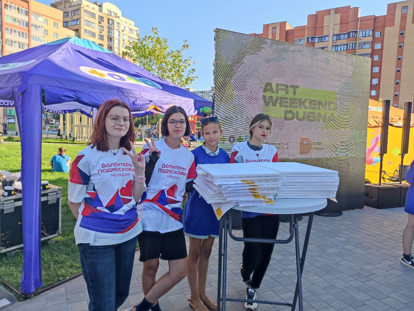 Волонтеры, мероприятие, организация, дети, Дубна