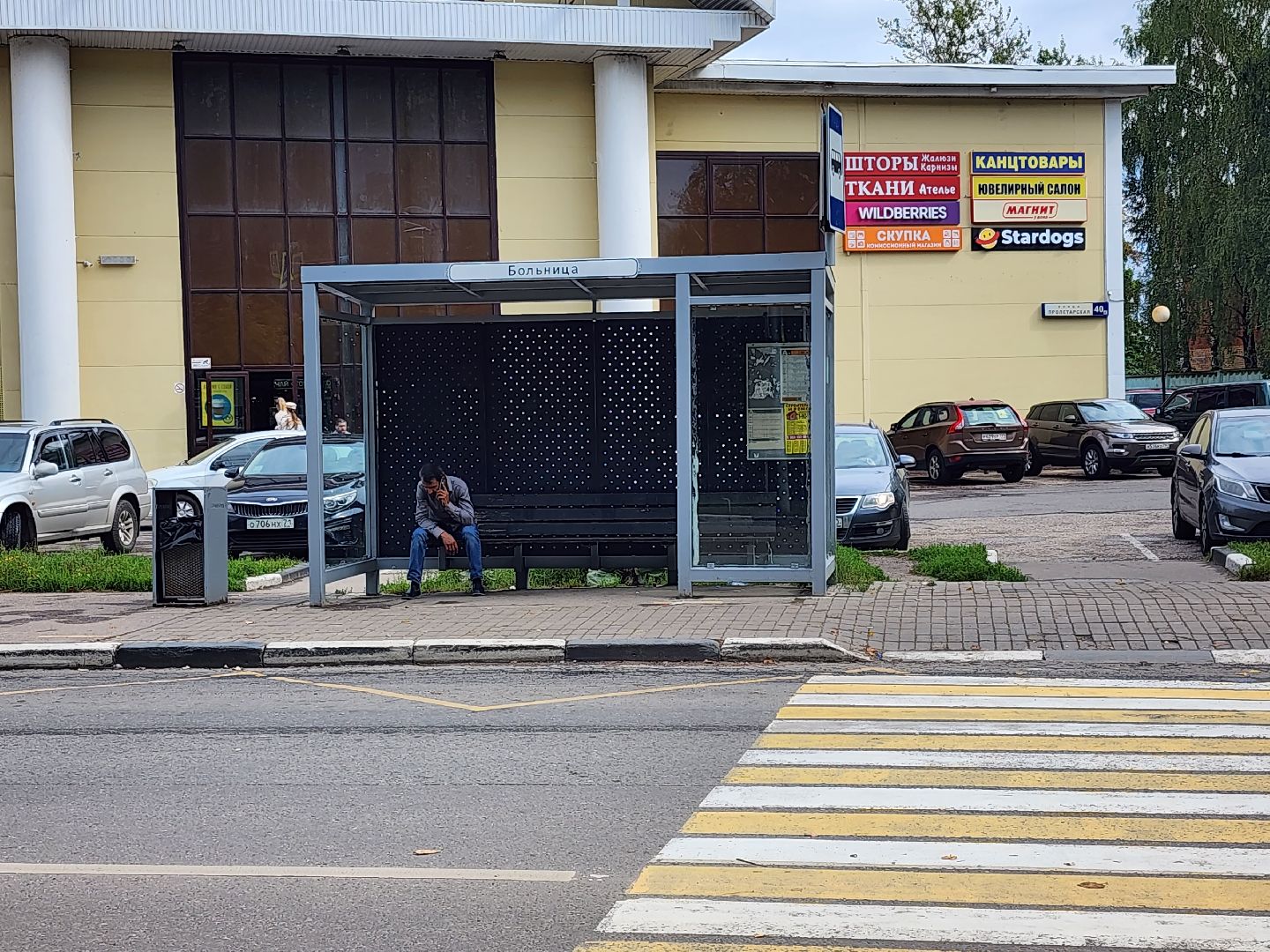 Звенигород, благоустройство остановок