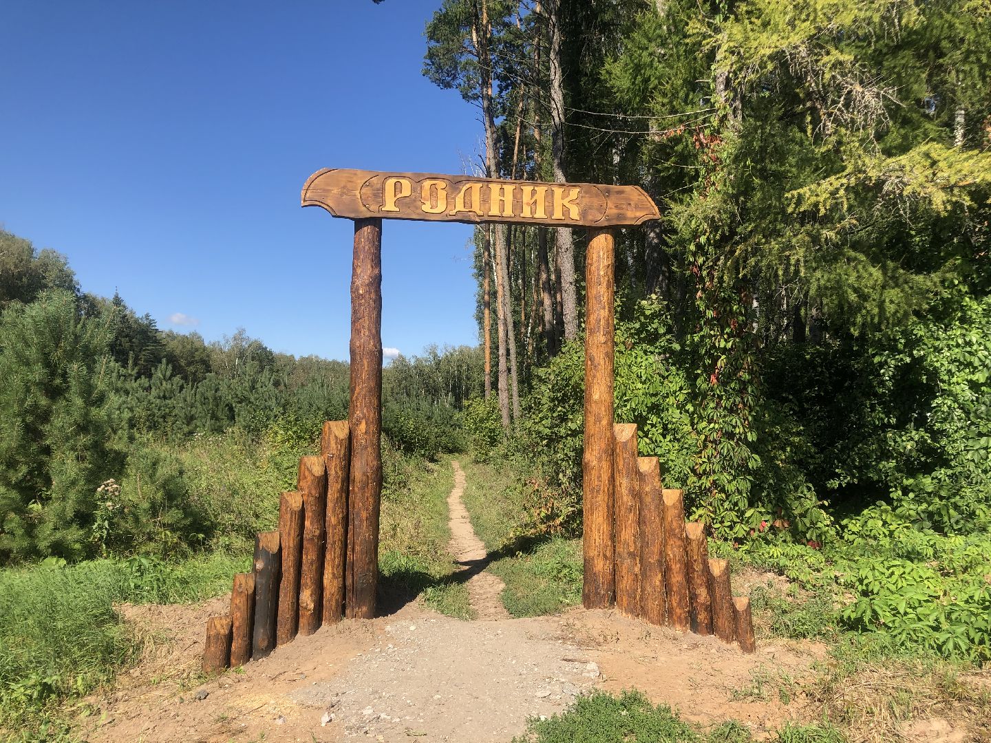 коломна, общество, благоустройство, комфортная среда