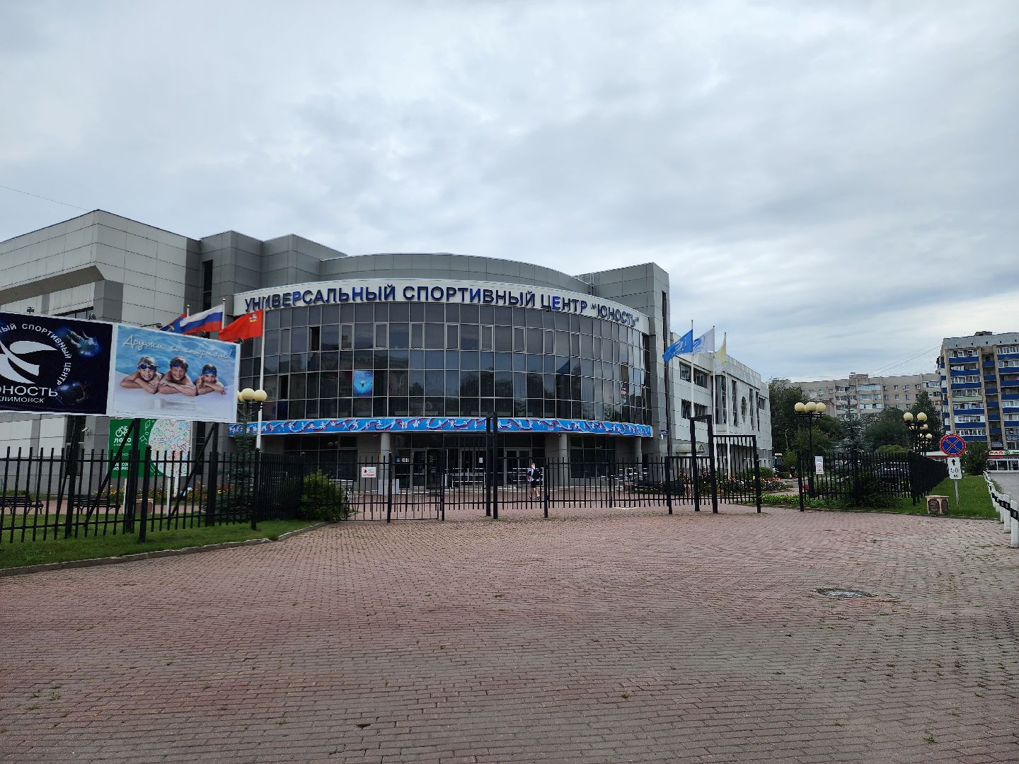 Подольск, ремонт, бассейн