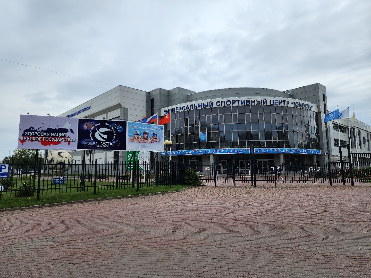 Подольск, ремонт, бассейн