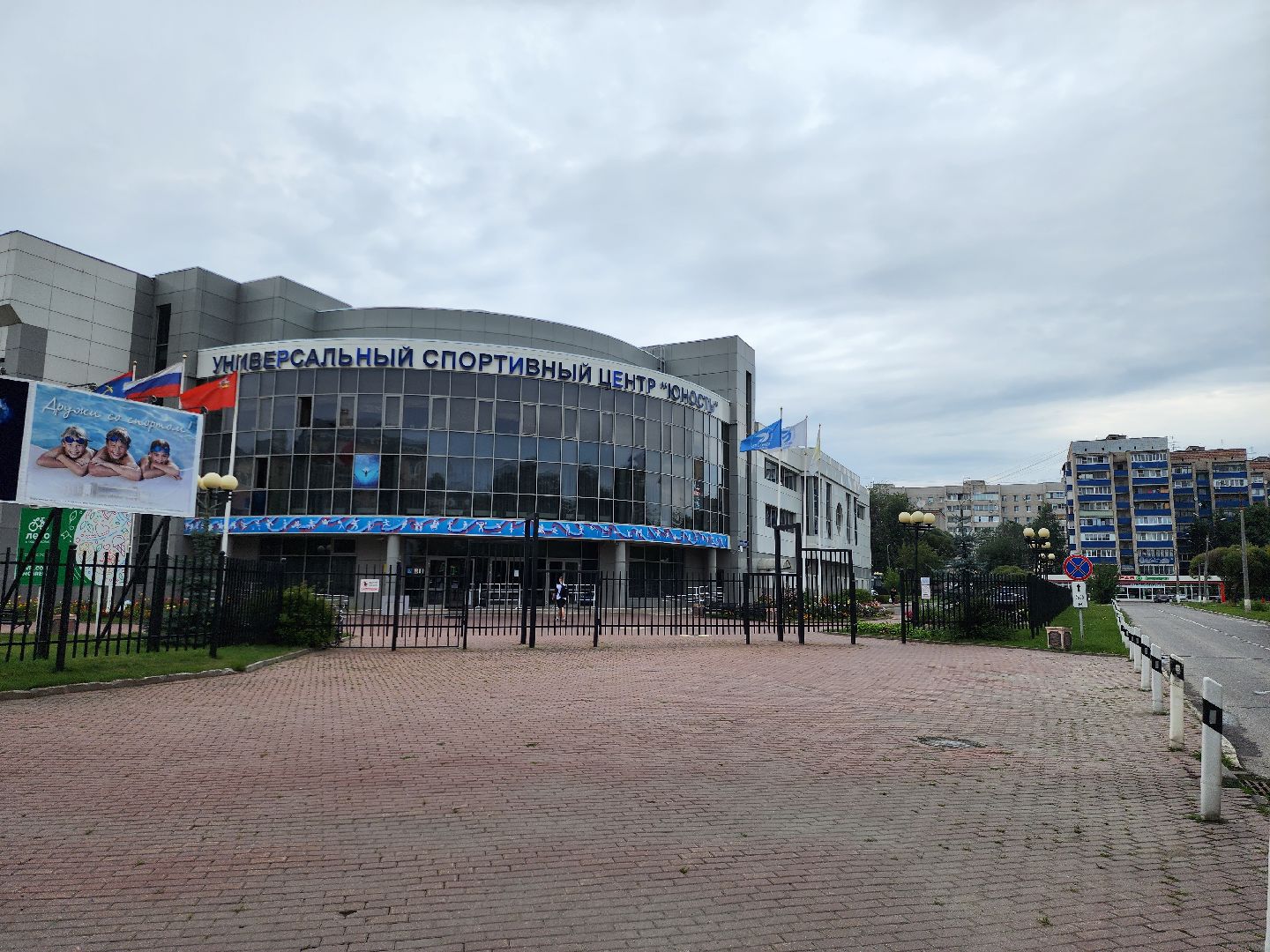 Подольск, ремонт, бассейн