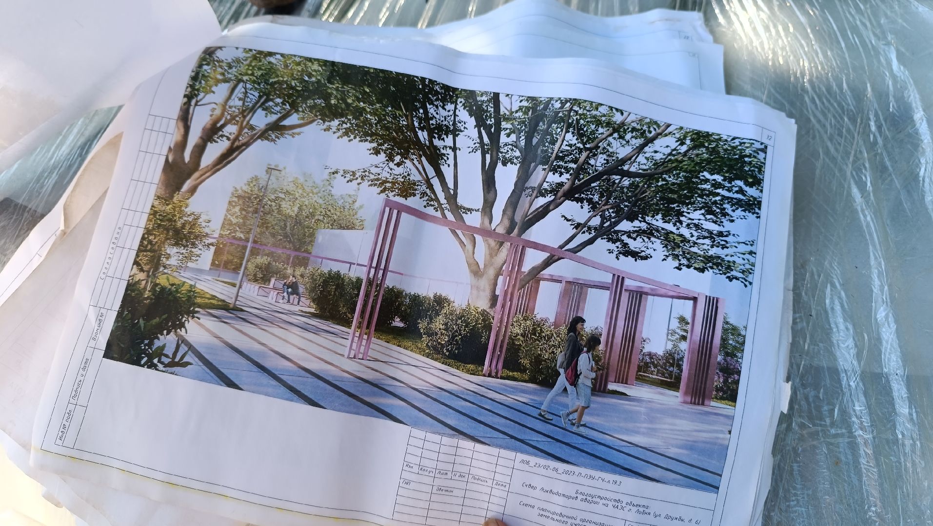 Лобня, благоустройство, сквер