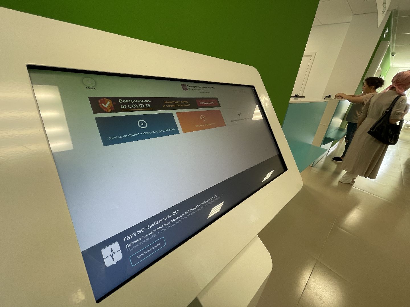 Поликлиника, открытие, строительство, Люберцы