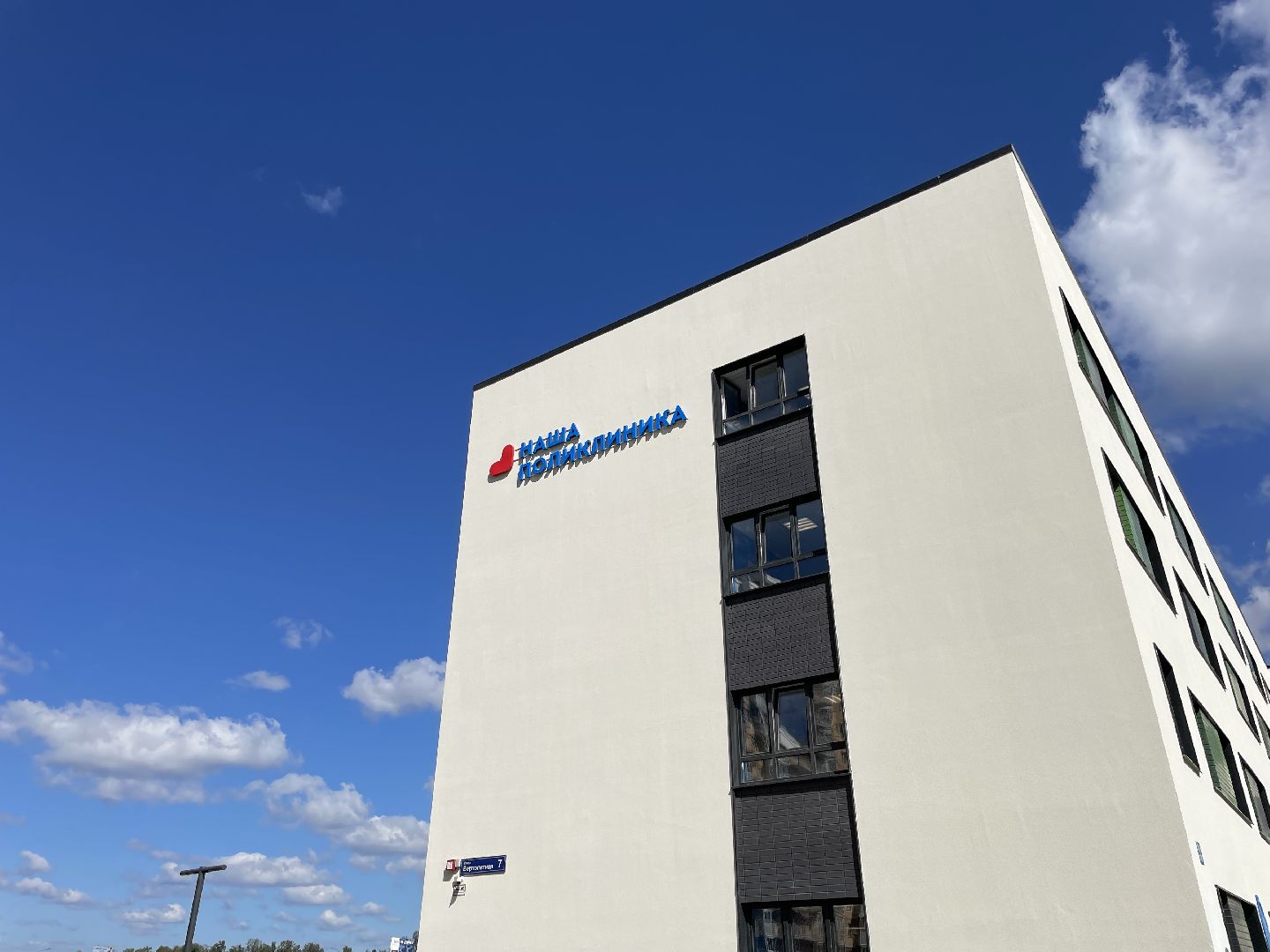 Поликлиника, открытие, строительство, Люберцы