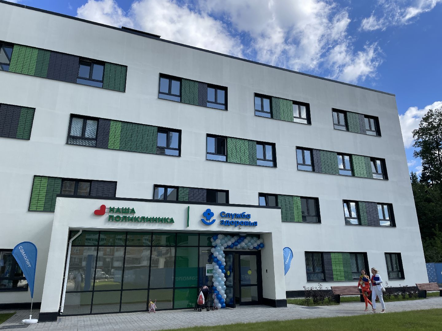 Поликлиника, открытие, строительство, Люберцы