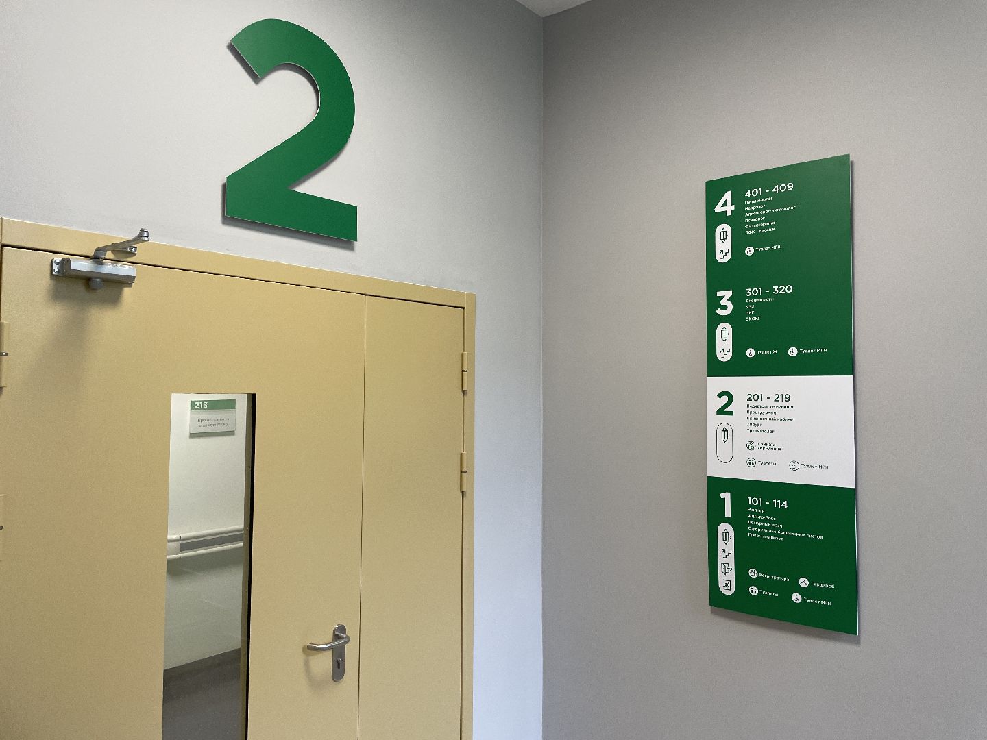 Поликлиника, открытие, строительство, Люберцы