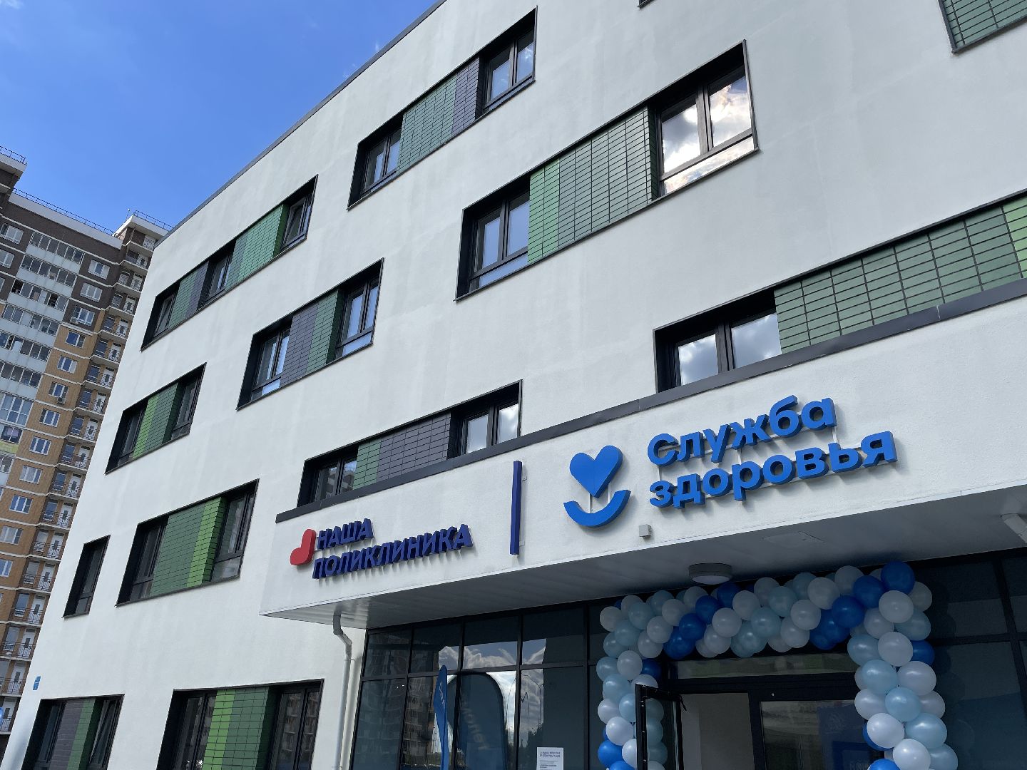 Поликлиника, открытие, строительство, Люберцы