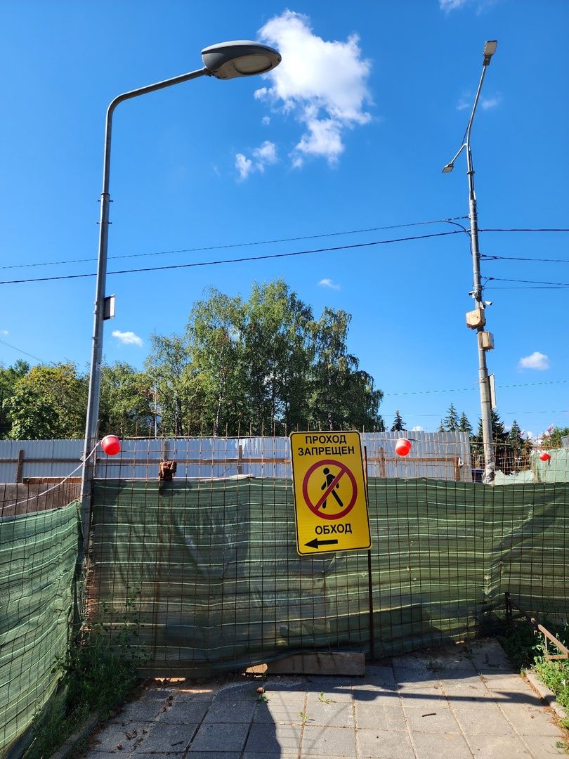 Солнечногорск, реконструкция, Ленинградское шоссе, капремонт, благоустройство