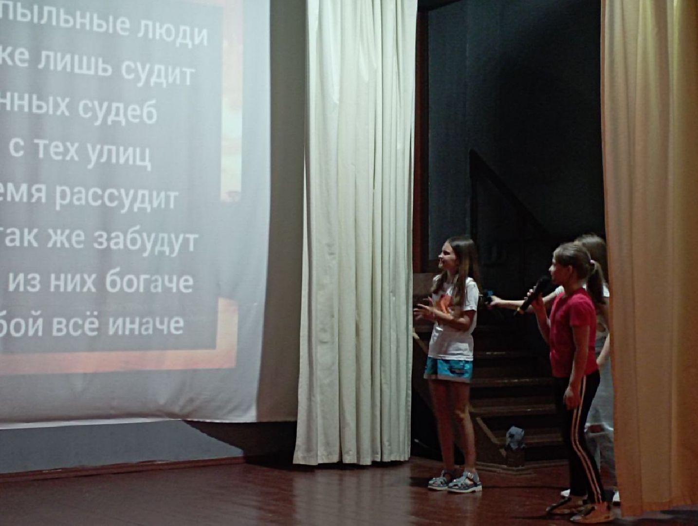 пушкино, лето в подмосковье, пение, дети,