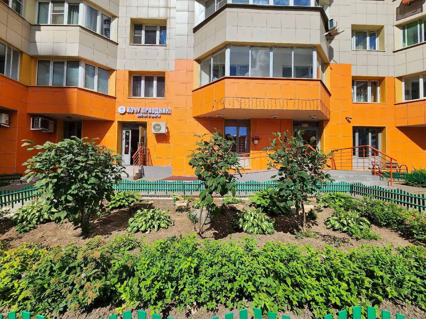 Одинцово, благоустройство, ГУСТ, конкурс,