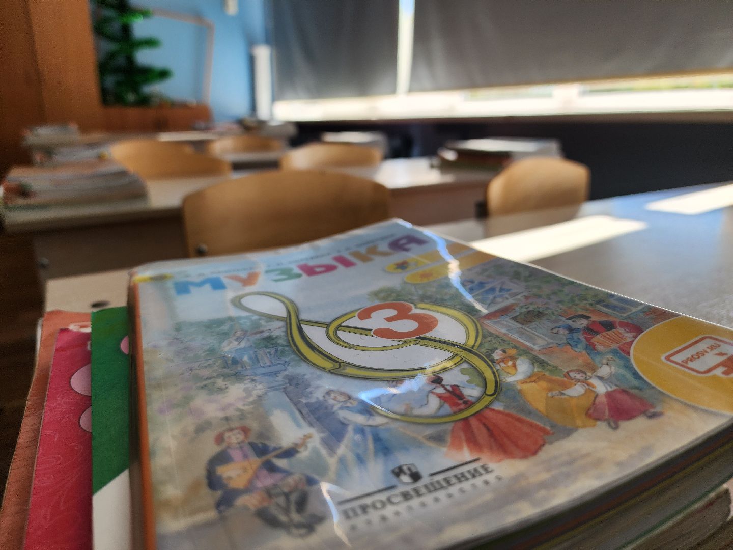 образование, Воскресенск, Траектория успеха, дети, учебный год,