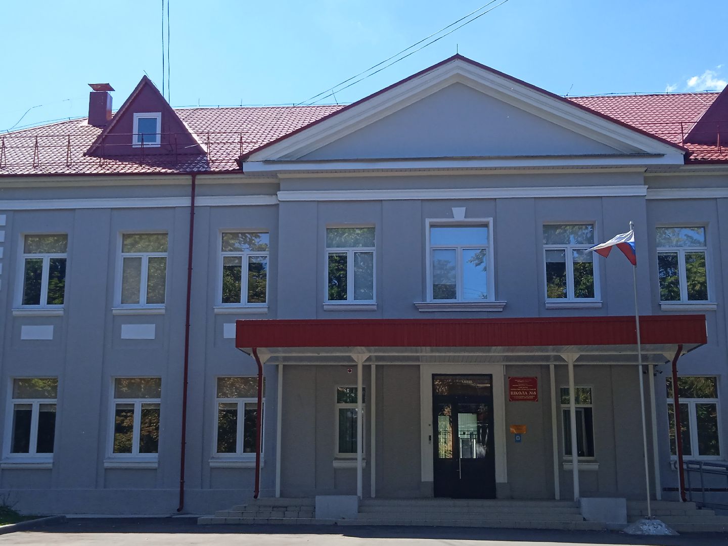 Алфёрова, проверка, готовность, новый, учебный, год, школы