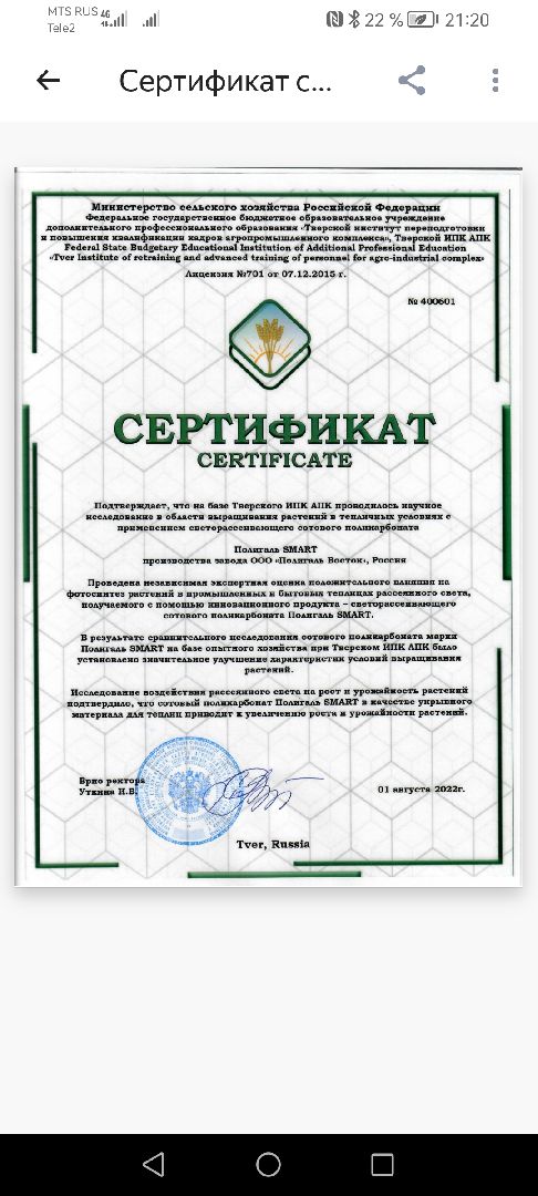 успешныйбизнес