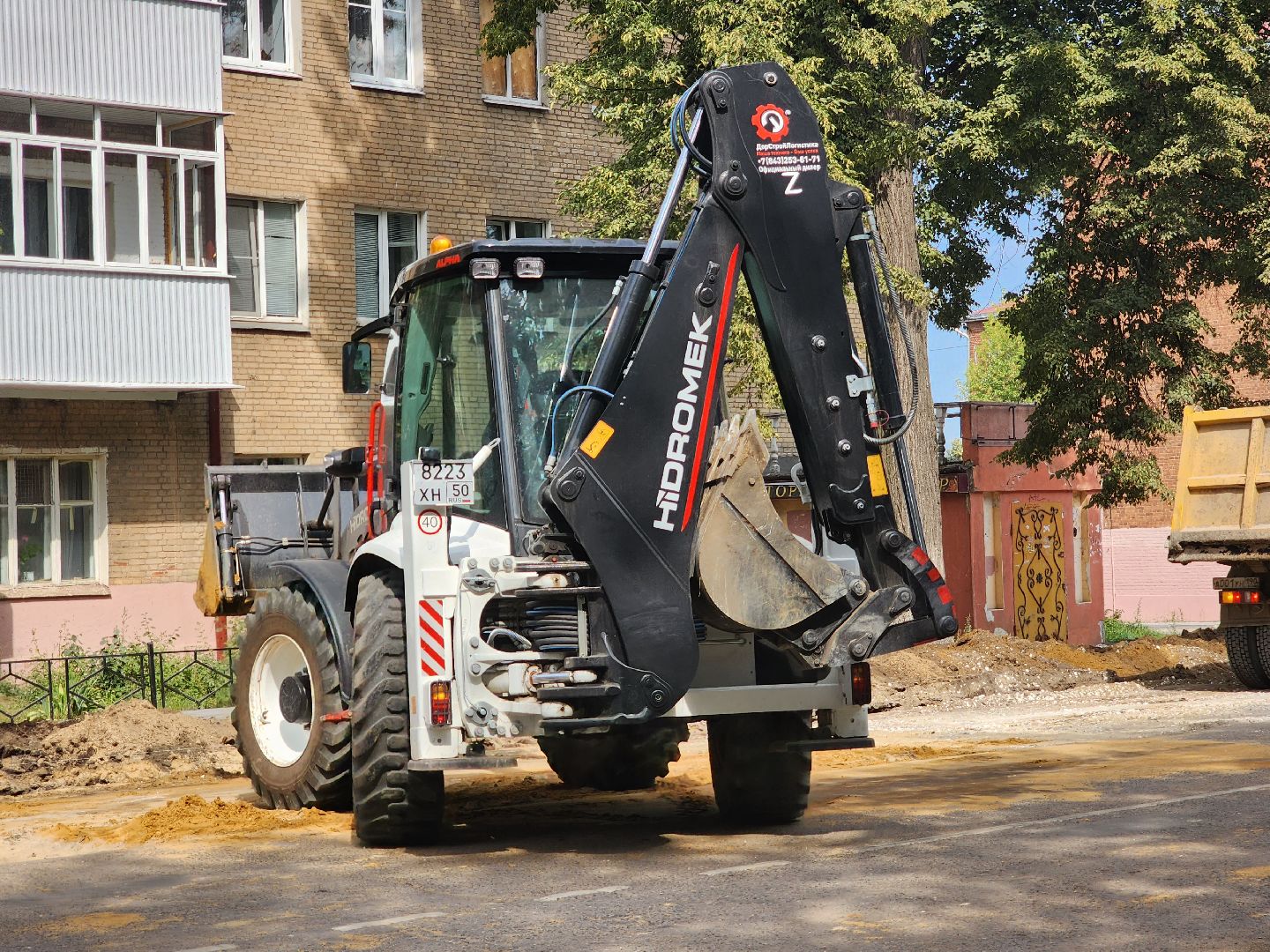 Павловский Посад, городской округ павловский Посад, люди, благоустройство, тротуар, улица, ремонт