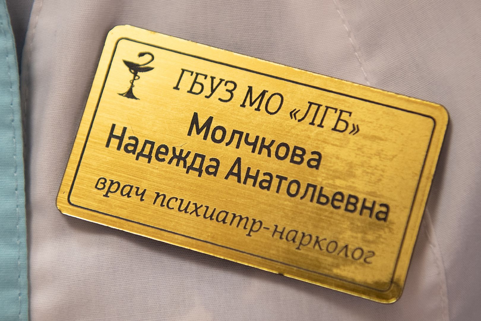 лыткарино, здоровье, алкоголь