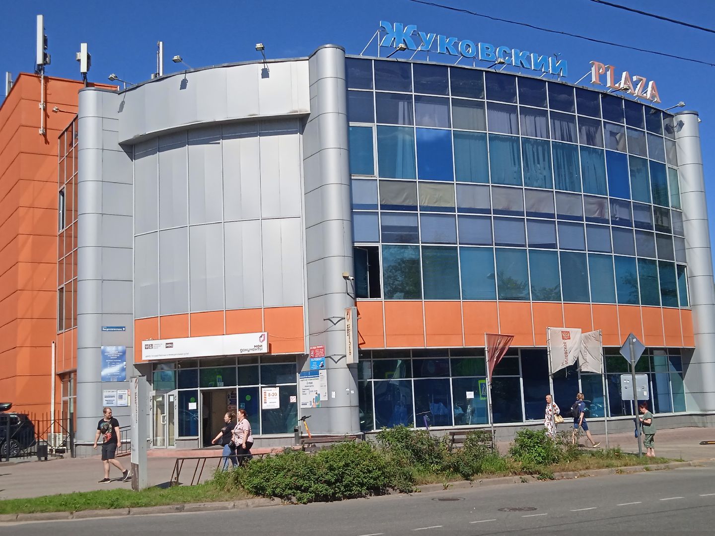 перерасчёт, коммунальные, услуги, общедомовые, нужды, МосОблЕИРЦ