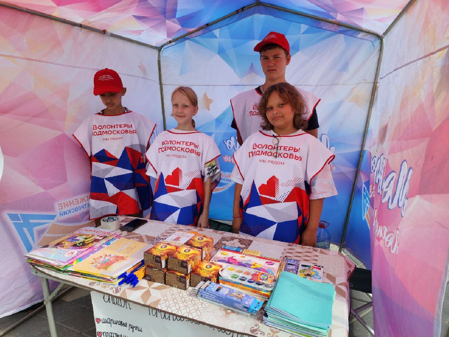 волонтёры, доброе дело, гуманитарная помощь, ДНР, Лосино-Петровский