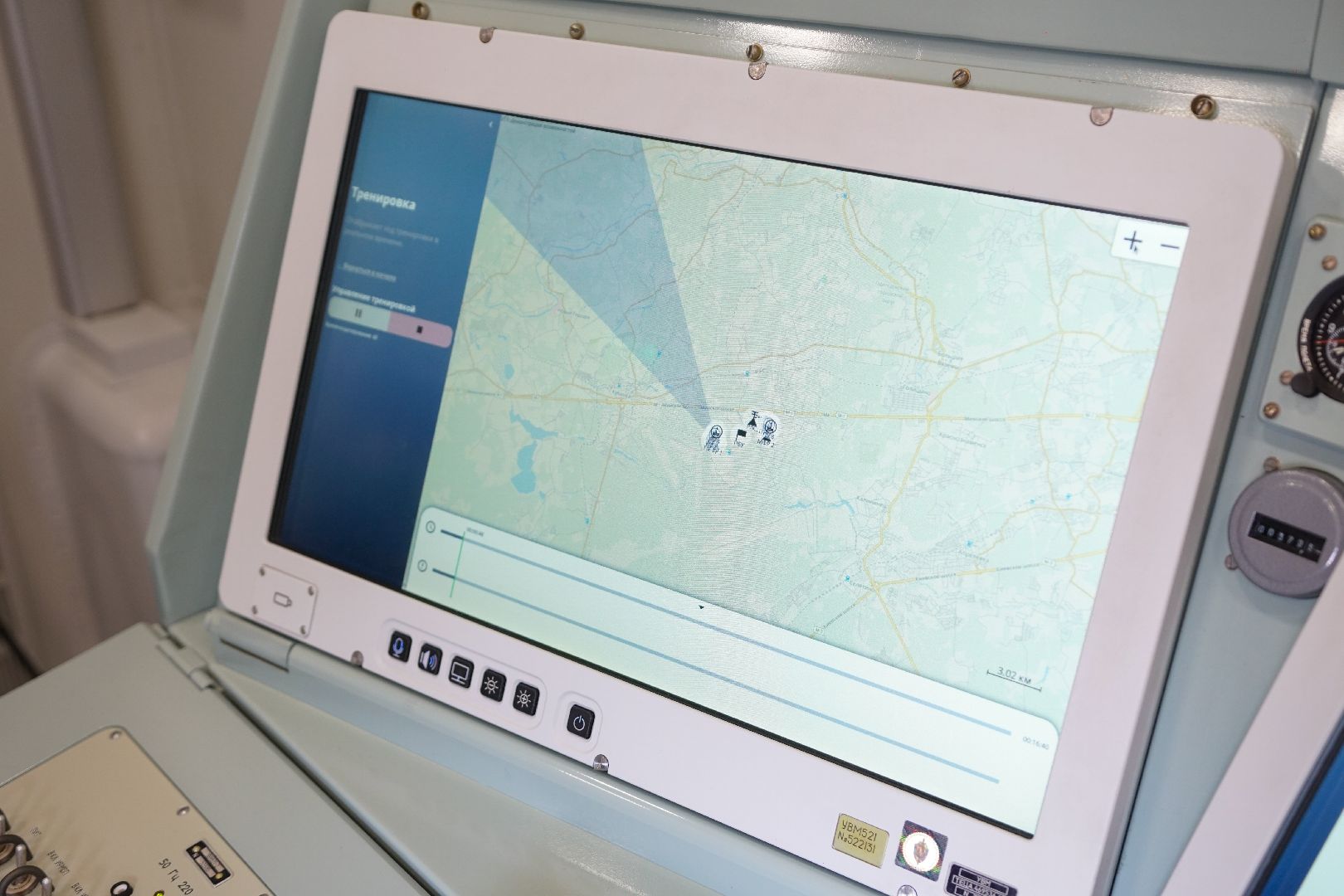 Кубинка, Одинцово