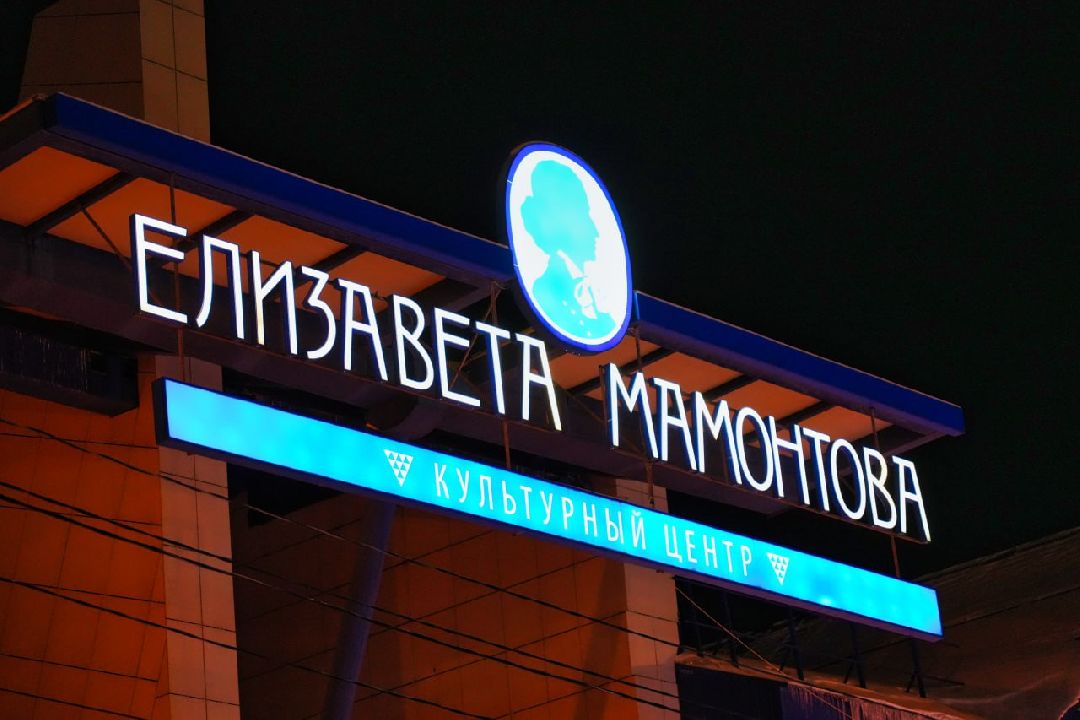 Сергиев Посад