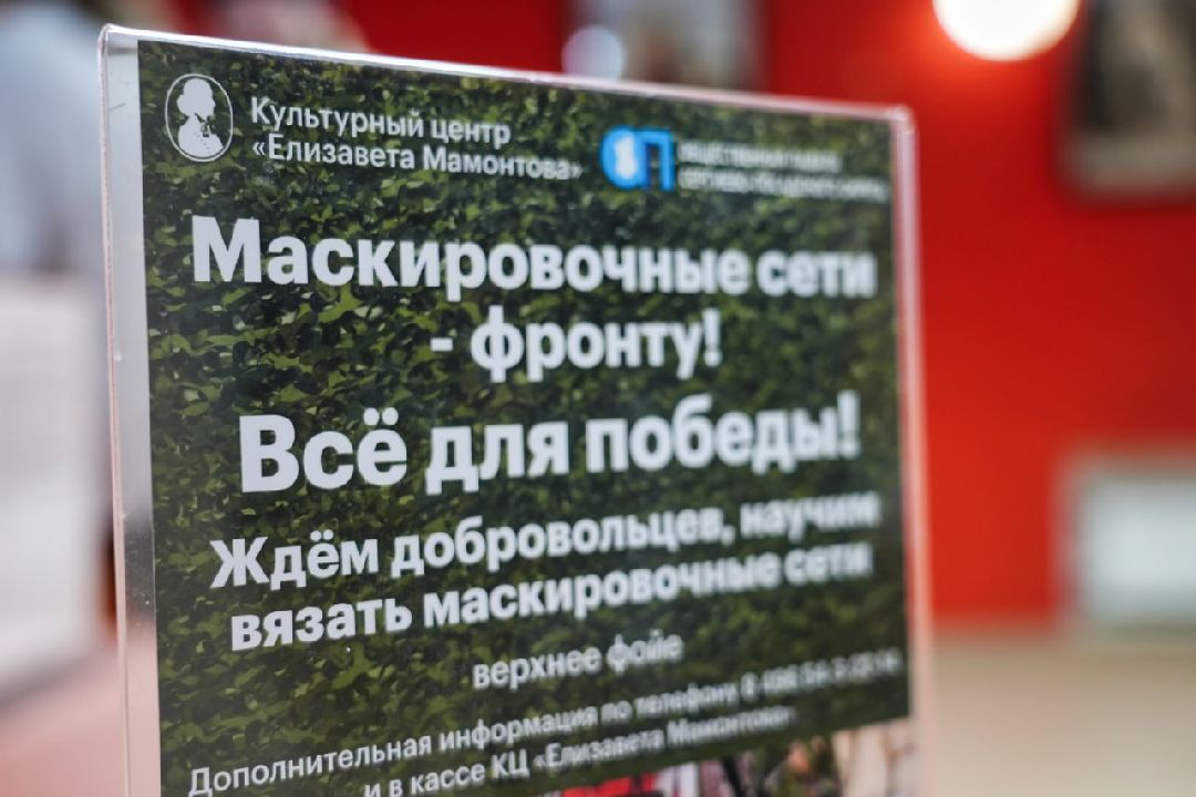 Сергиев Посад