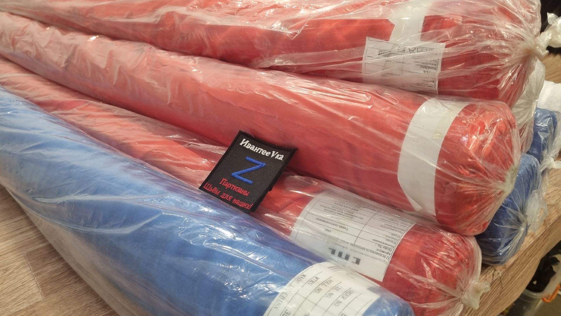 Подмосковье, Городской округ Пушкинский, волонтёры