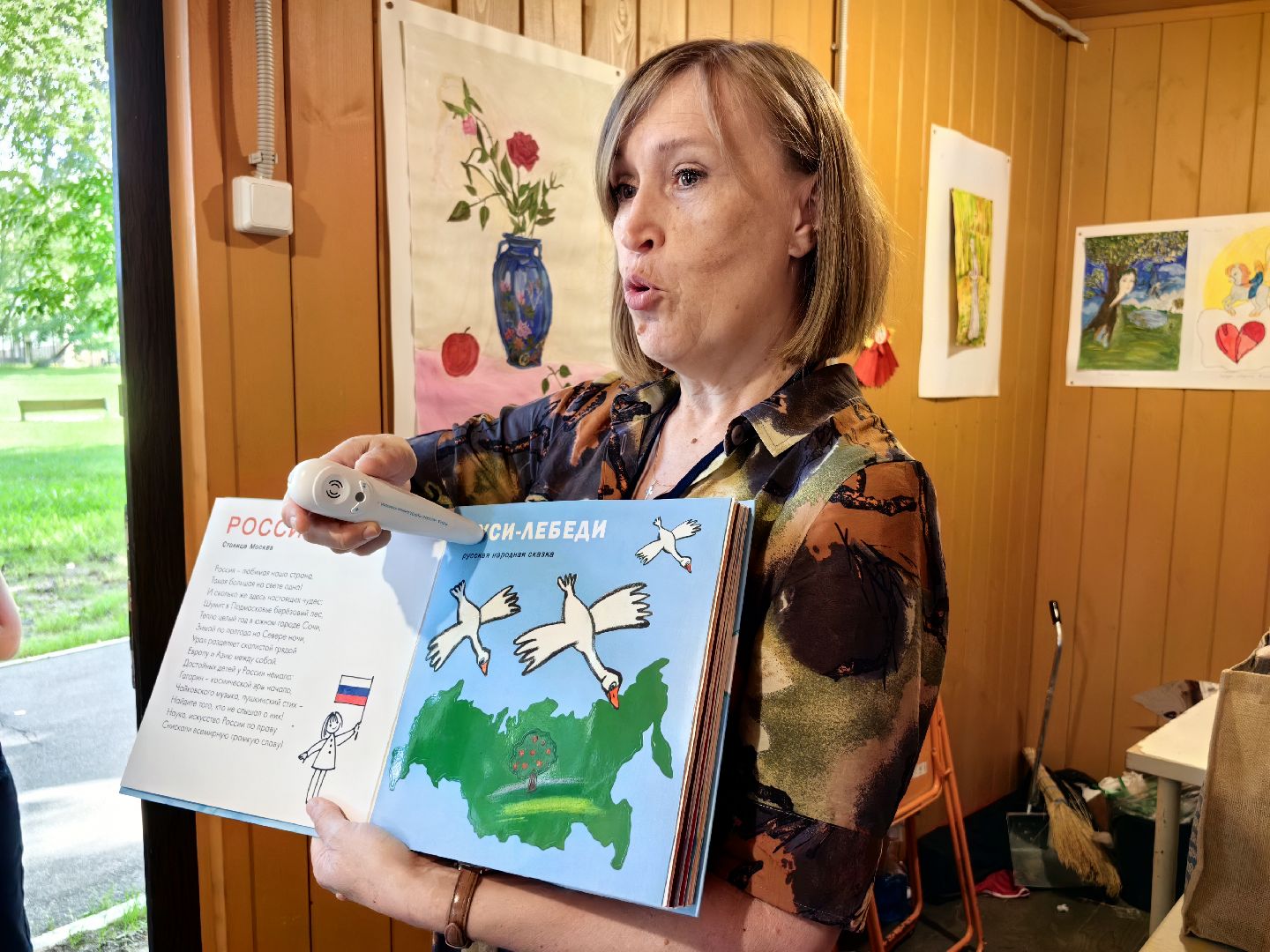 Сказки, парк, лекторий, интерактив