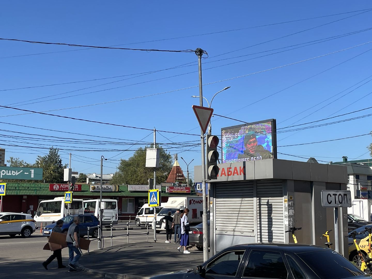 Светофор, проблемы, ПДД, городские службы