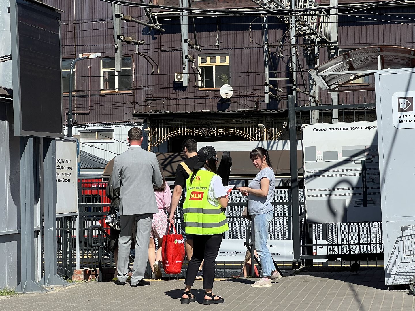 Химки, транспорт, МЦД-3