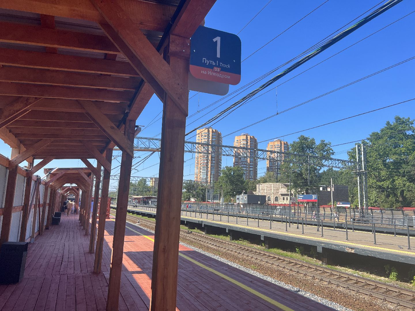 Химки, транспорт, МЦД-3