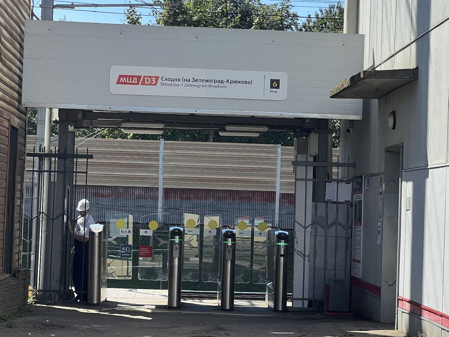 Химки, транспорт, МЦД-3