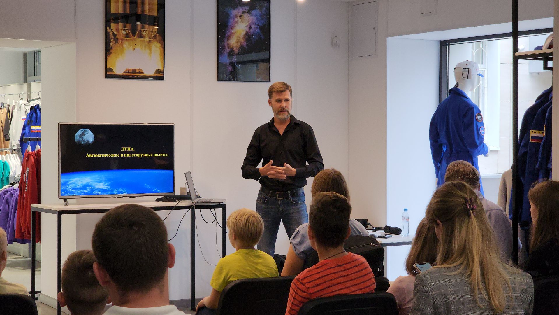космонавтика, лекторий, образование,