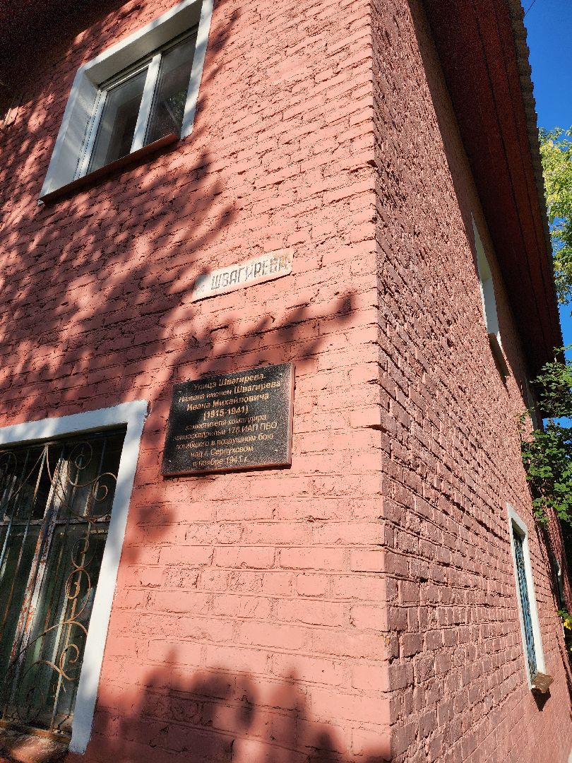 улица швагирева, серпухов, двор, дворовая территория, встреча с жителями, депутат,