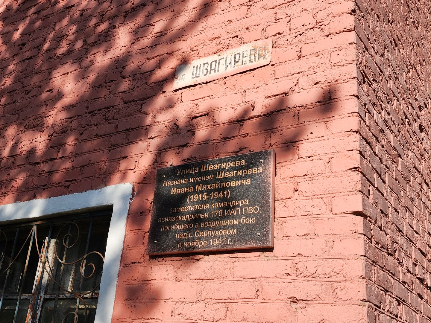 улица швагирева, серпухов, двор, дворовая территория, встреча с жителями, депутат,