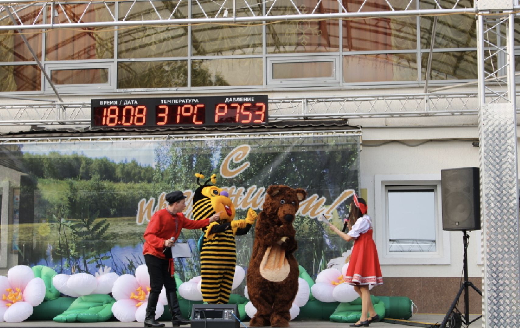 яблочный спас, праздник, традиции, история,