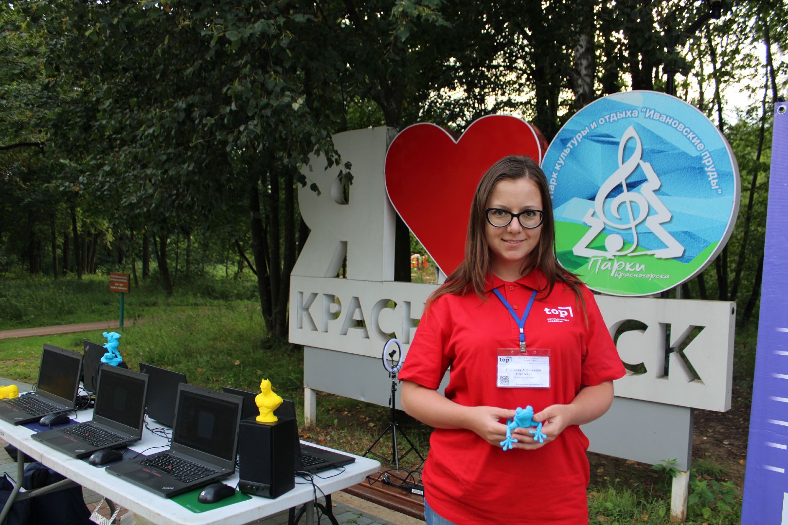 мастер-класс, программа, програмирование, день флага,