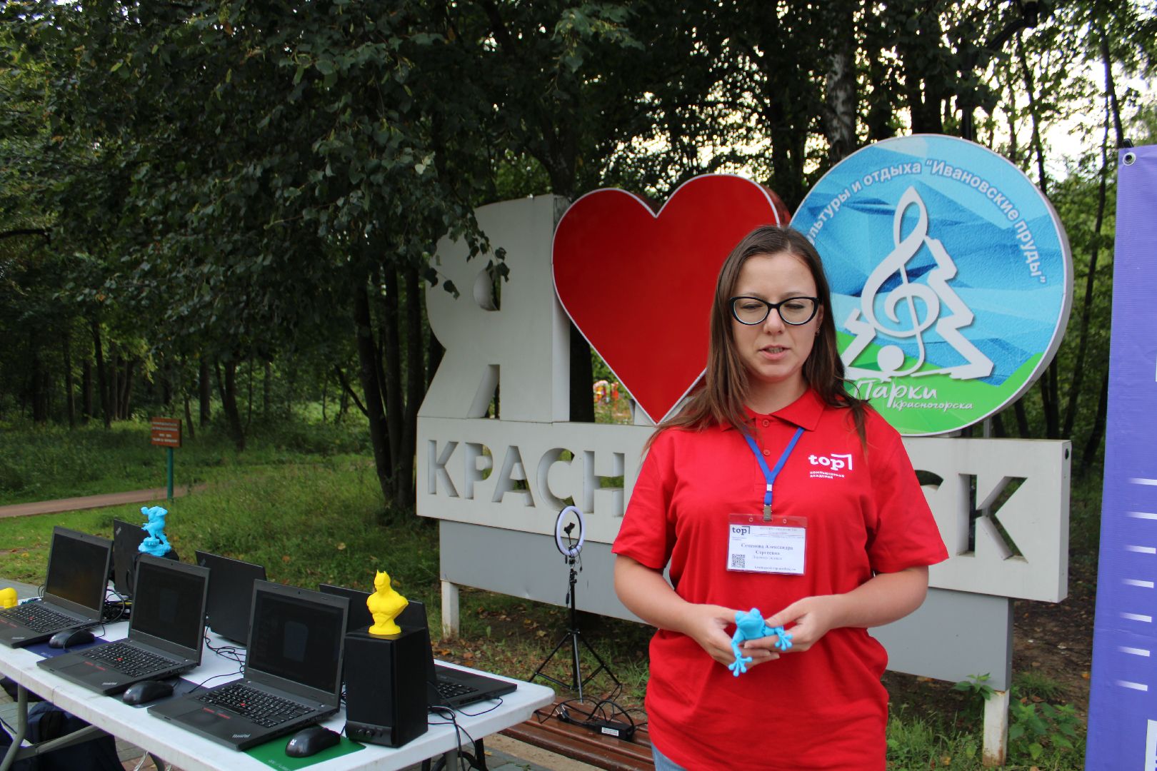 мастер-класс, программа, програмирование, день флага,