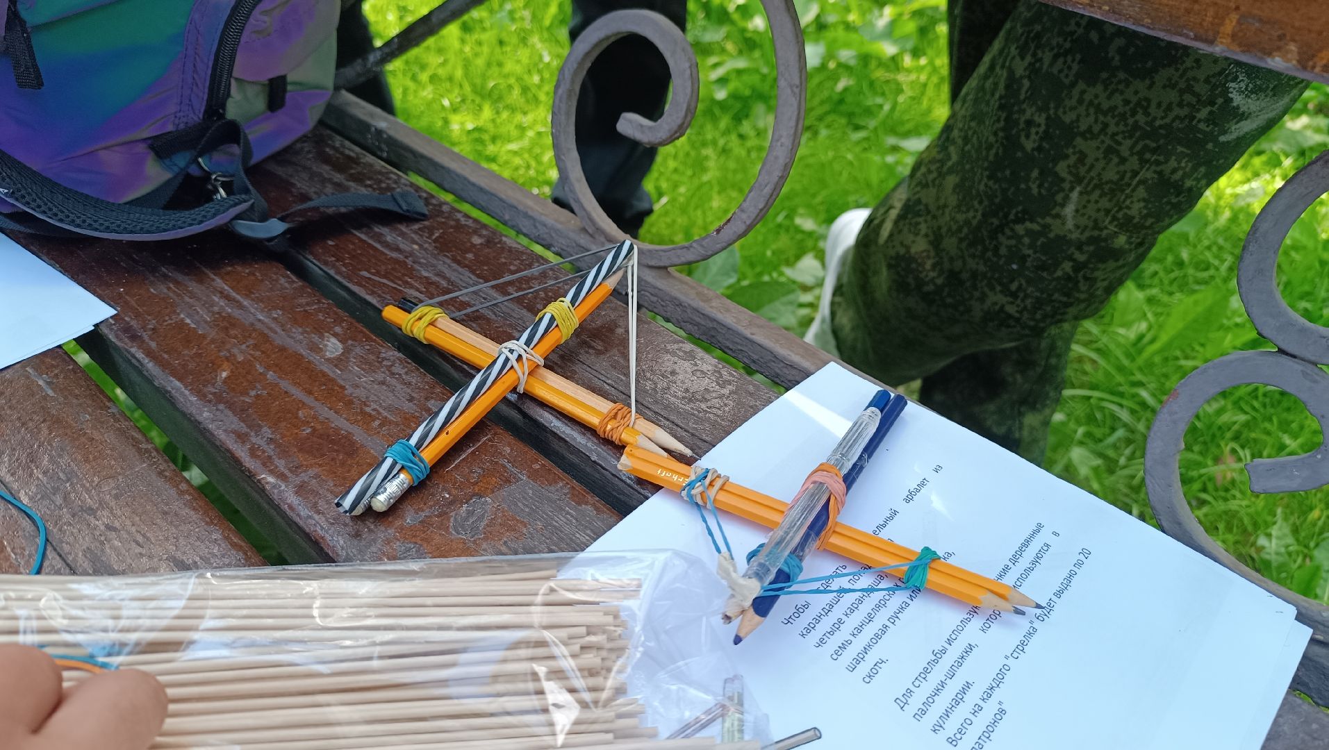 Лобня, спорт, квест