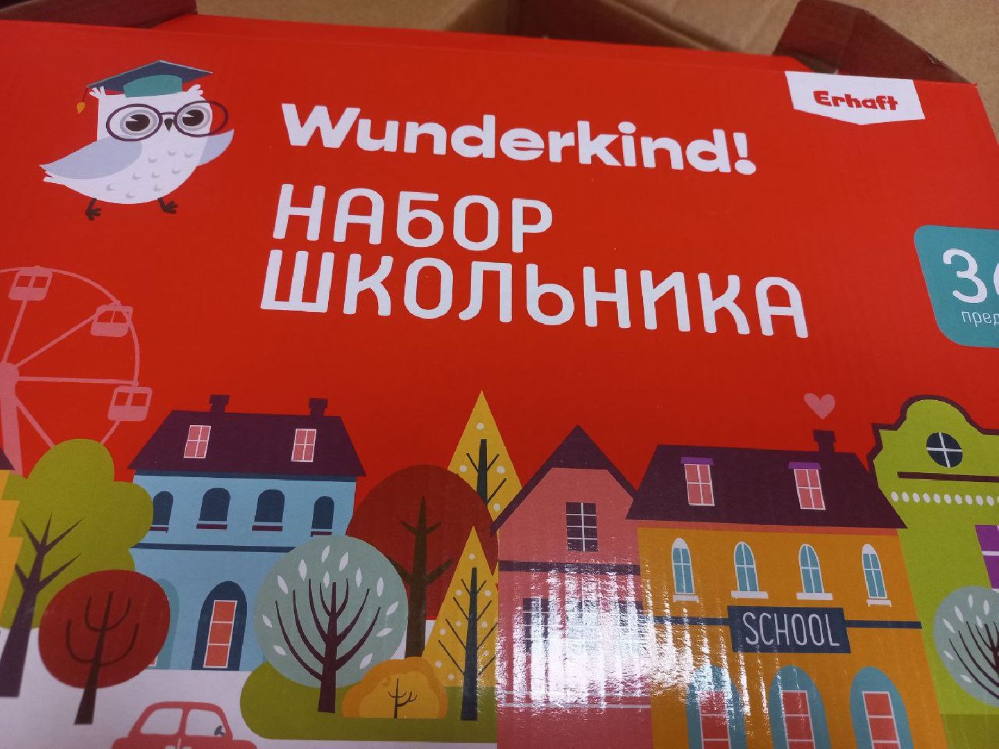 Солнечногорск, помощь, школьники, Луганск, школа,