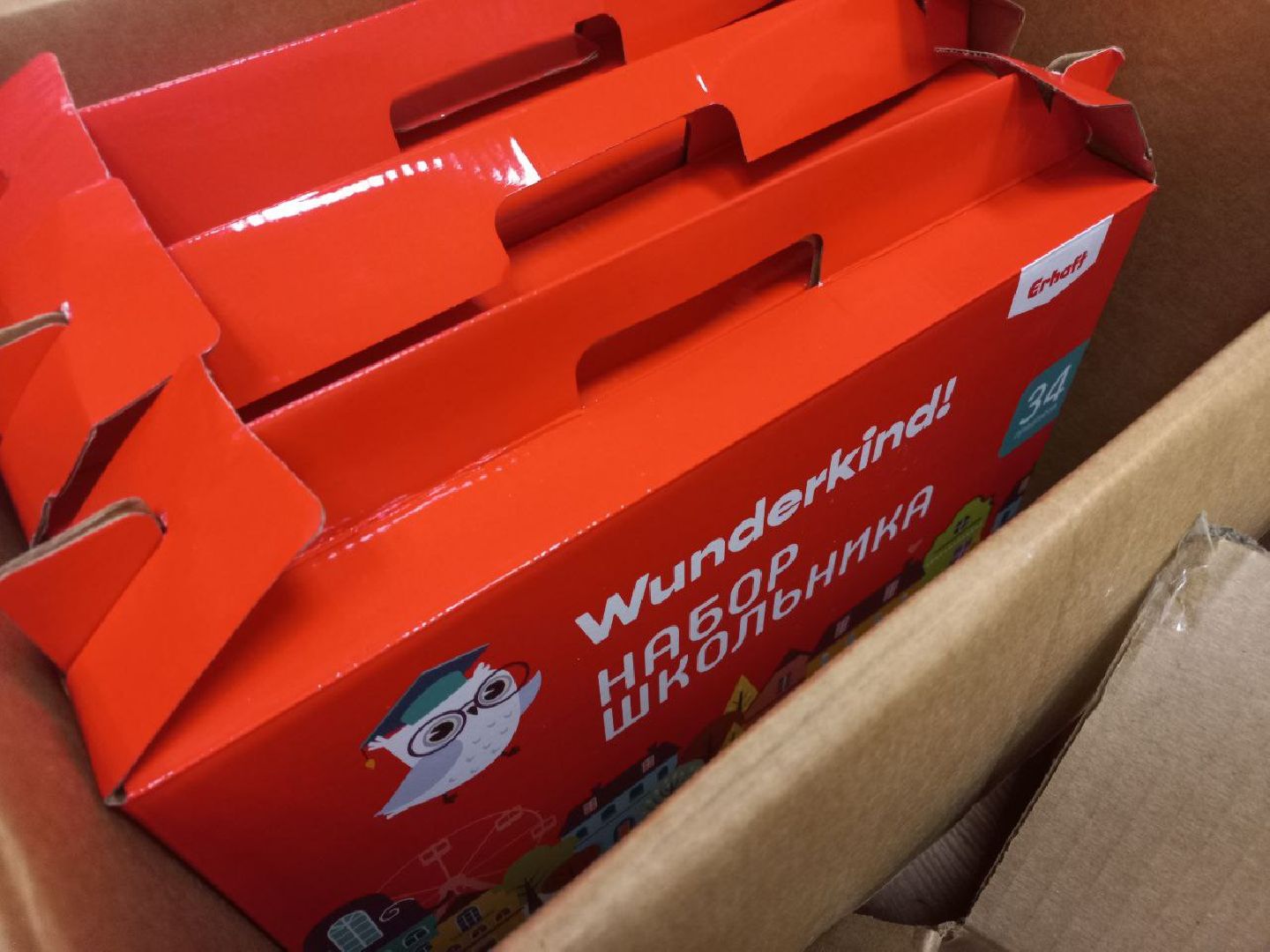 Солнечногорск, помощь, школьники, Луганск, школа,