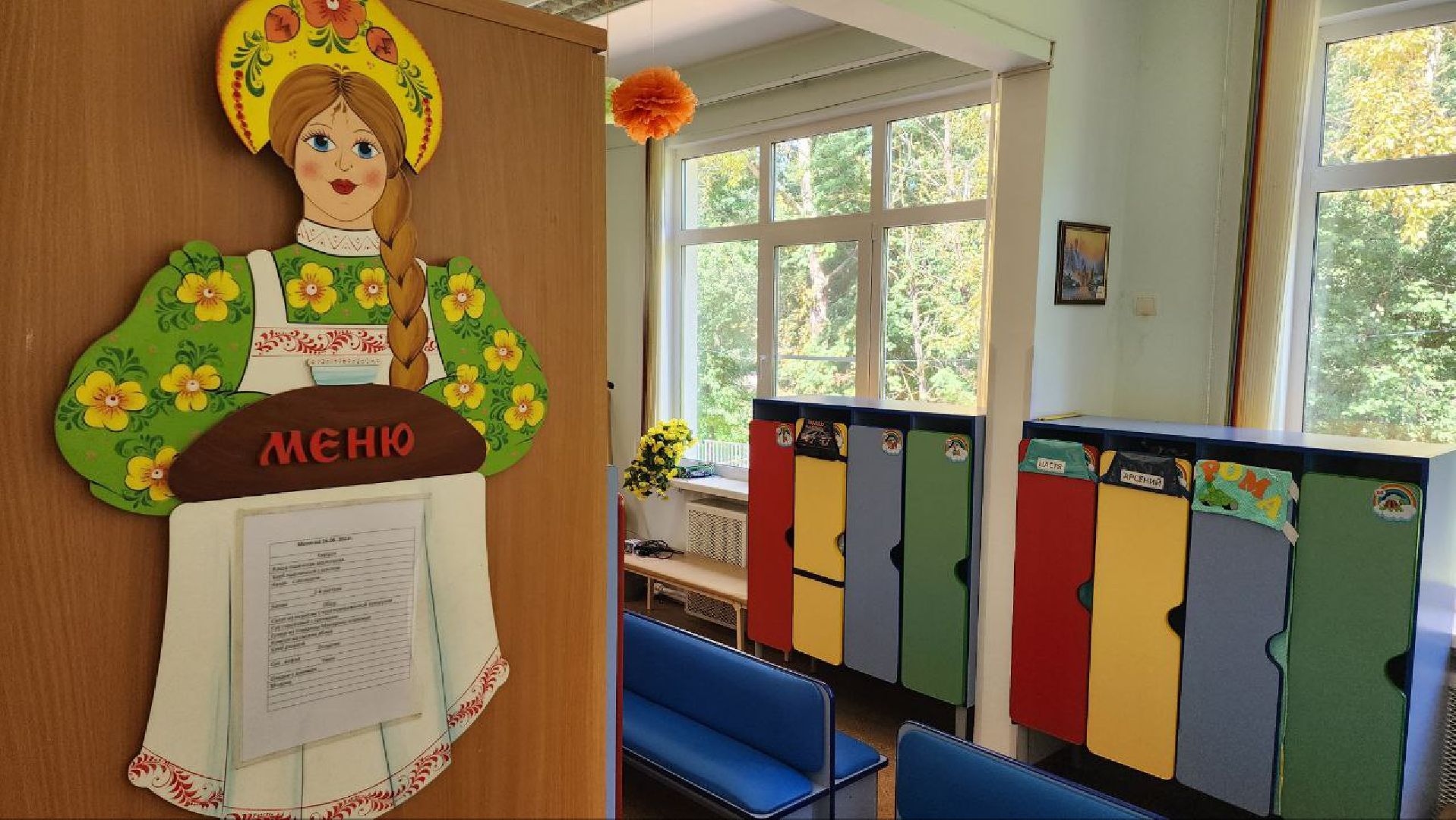 Дмитров, Детский сад Колобок, Ольявидово